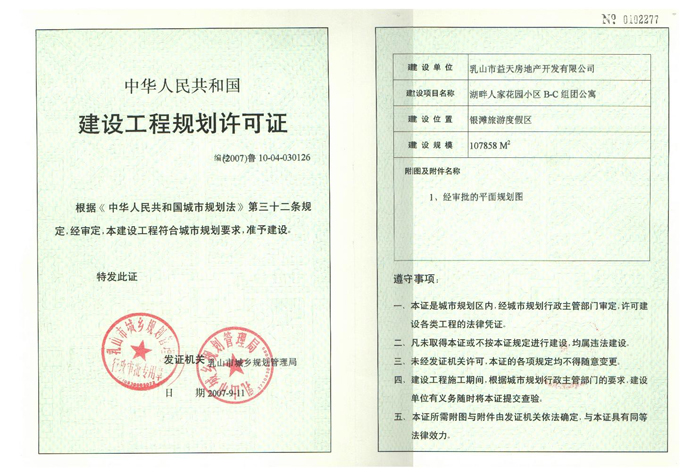 滮֤107858ƽףС