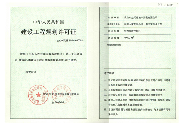 滮֤49000ƽףС