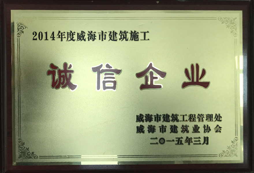 2014ĶȽʩҵ